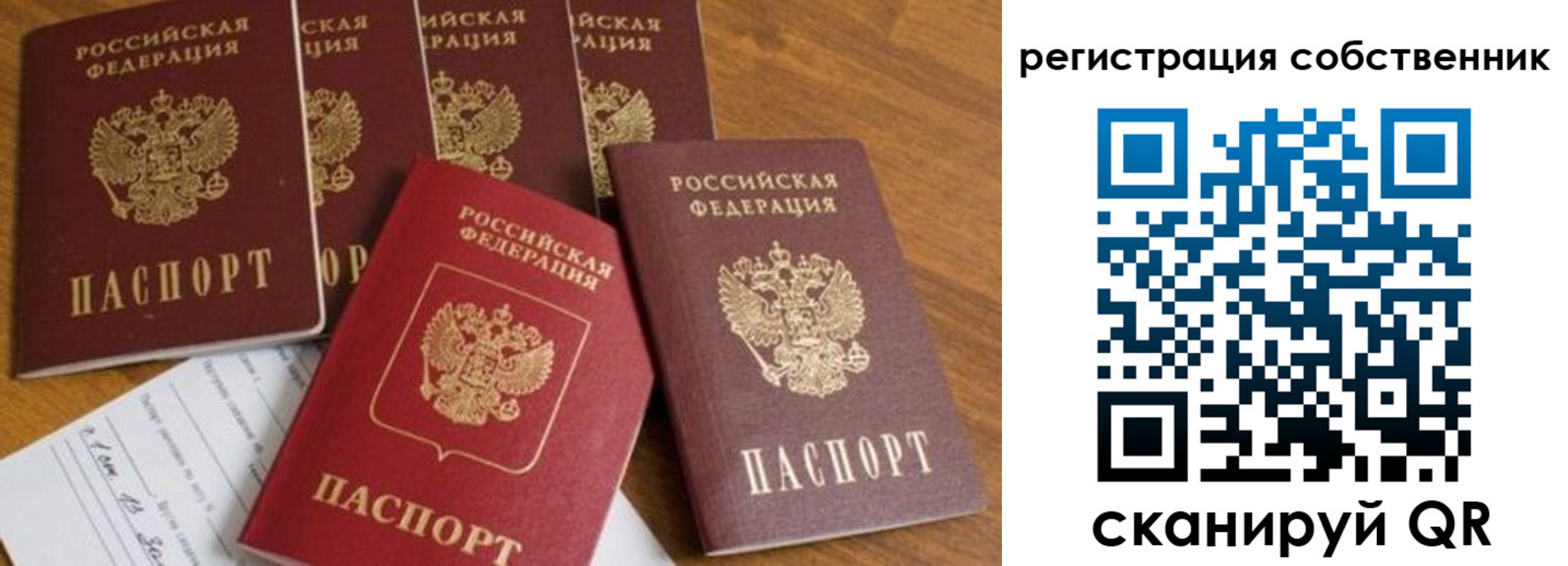 временная регистрация адрес в Верещагино