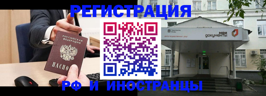 прописка для военкомата в Верещагино