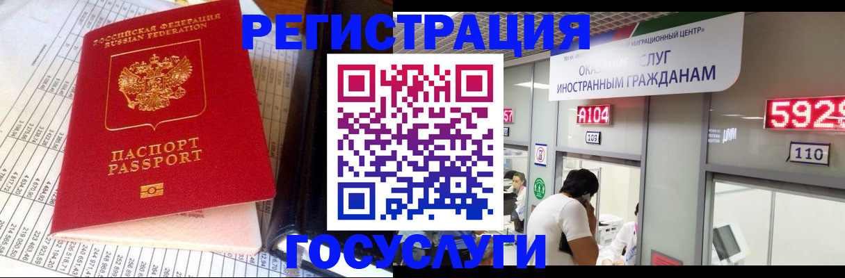 временная регистрация в квартире в Верещагино