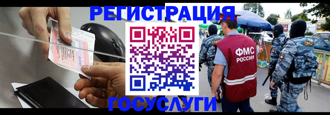 временная регистрация недорого в Верещагино