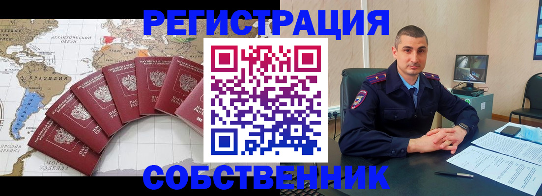 прописка для кредита в Верещагино