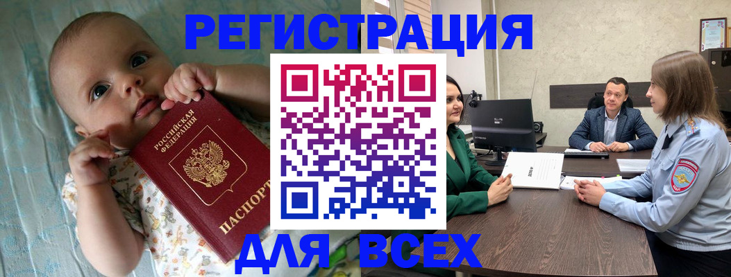 регистрация для школы в Верещагино