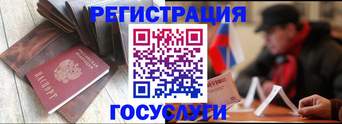 временная регистрация собственник в Верещагино